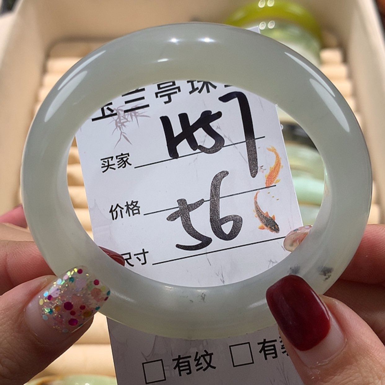 【闪购商品】蛇纹石玉手镯未镶嵌