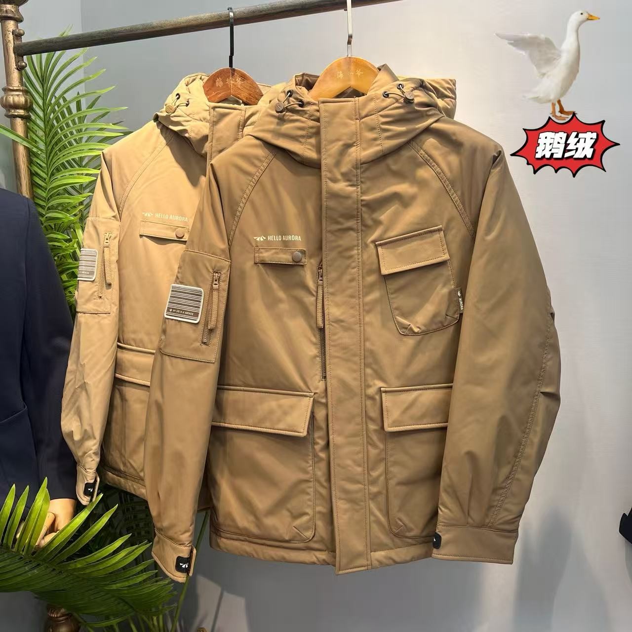 鹅绒服！！三防科技料休闲90绒保暖御寒外套厚鹅绒服男 H5T0031