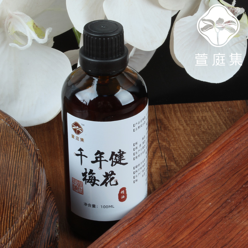 千年健梅花精油100ml