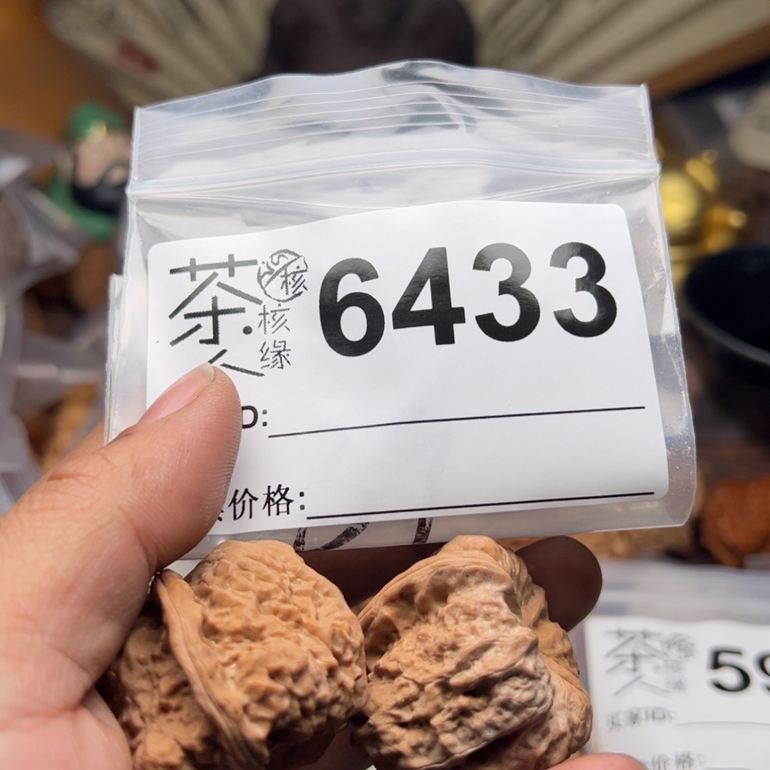 【闪购商品】文玩核桃吊坠今天