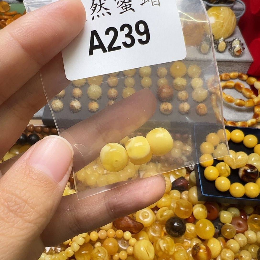 A***e蜜蜡未镶嵌裸石239号，9+mm