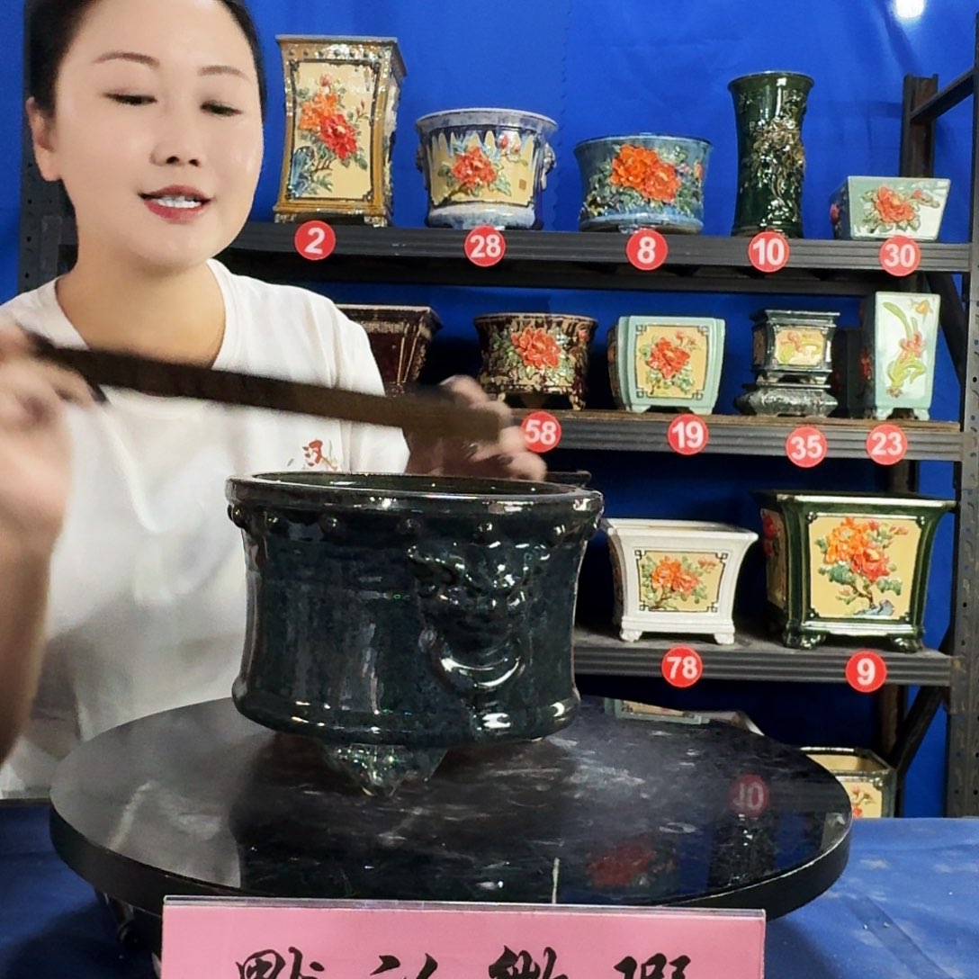3114石湾微瑕腰圆窑变随机外口20内深11
