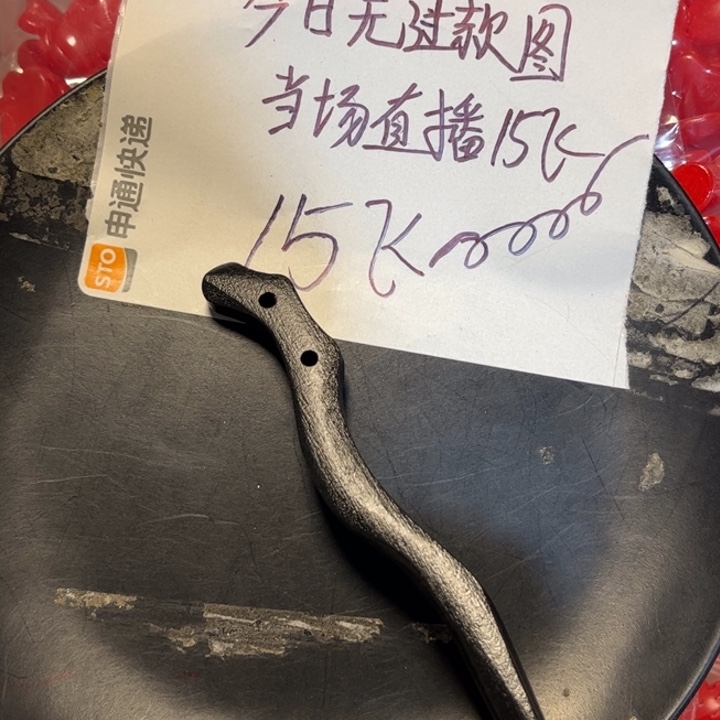 非金属侧孔木簪10个