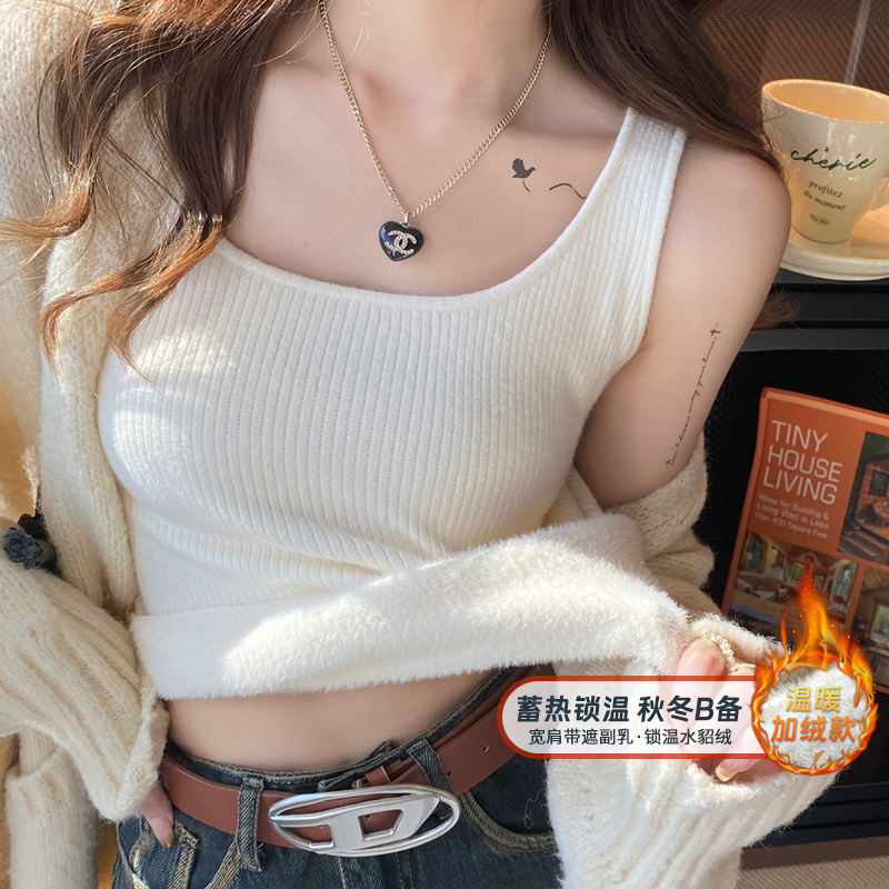 白色加绒针织背心女2025新款内搭无袖秋冬季吊带加厚保暖打底上衣
