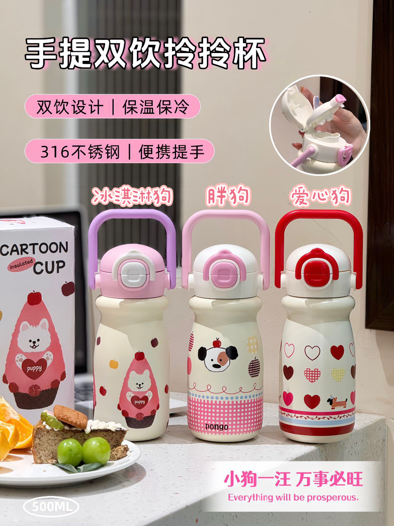 常规家用便携保温弹跳防摔网红直饮保温杯防摔便携韩版大容量
