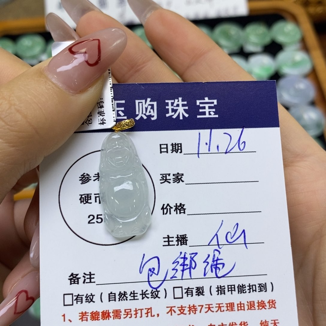 颈饰未镶嵌翡翠J**O站佛