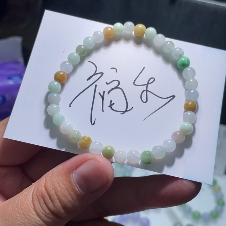 未镶嵌手链翡翠翡翠9.9福利