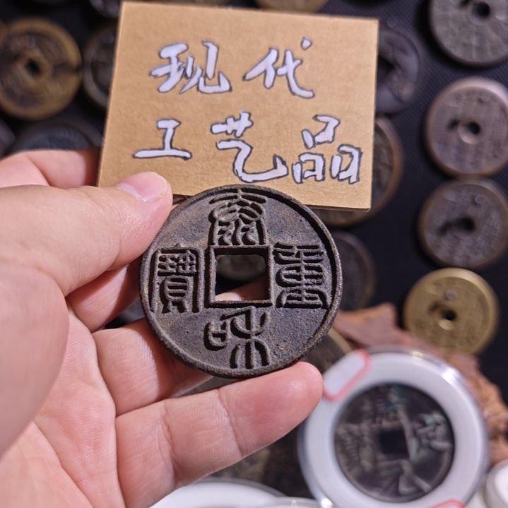 铜现代工艺品文创花钱