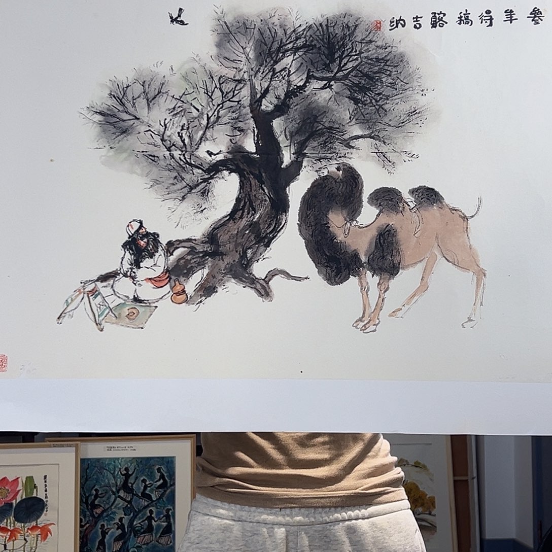 版画耿玉琨亲签限量版画S