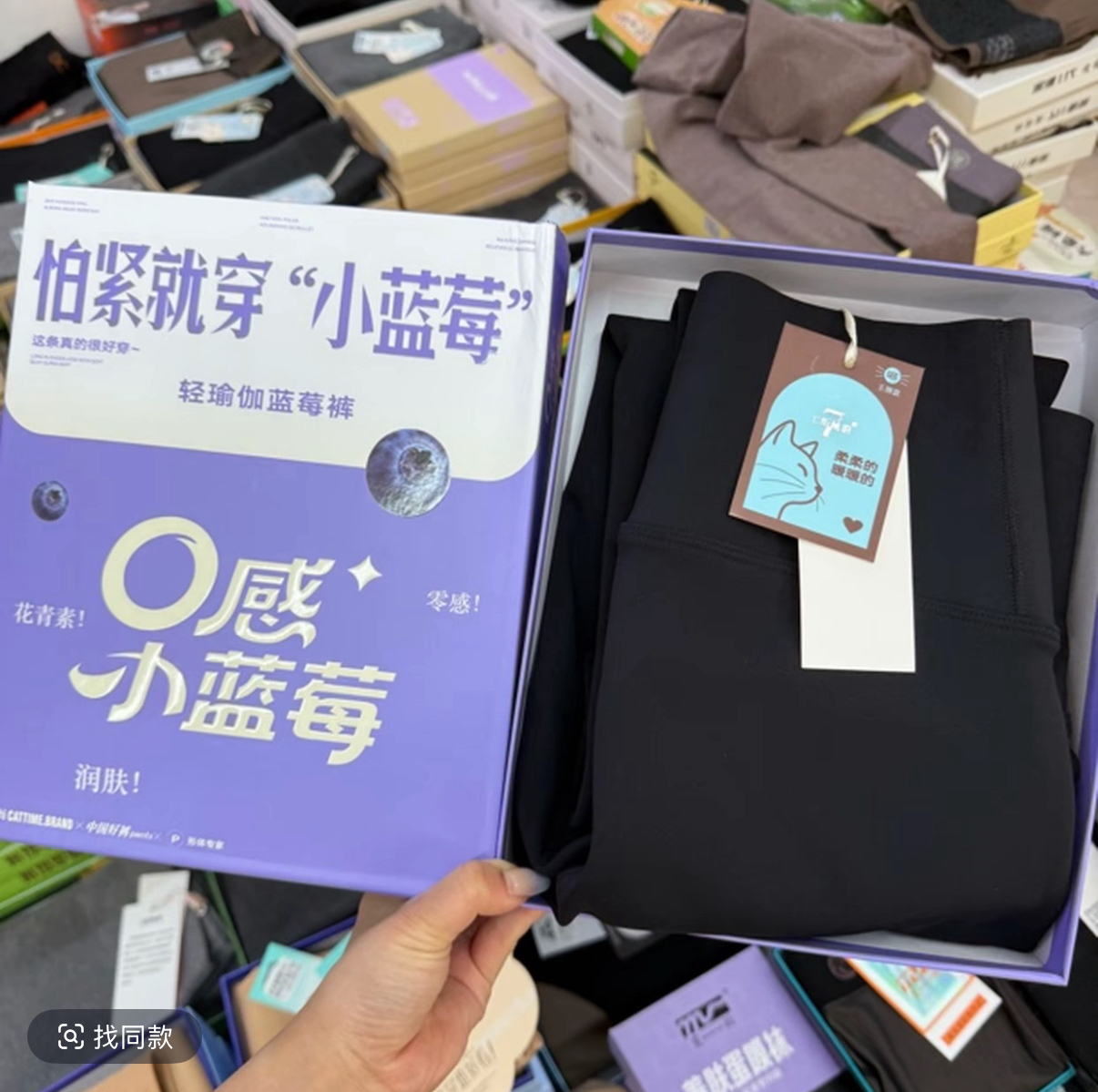 【小蓝莓280g蜜绒芭比裤】7580