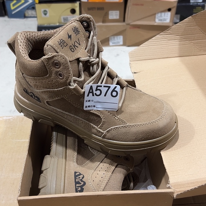 编576号。40码防砸防刺劳保鞋。