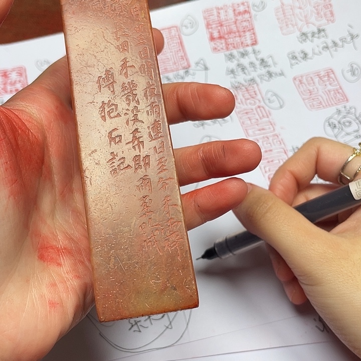 如***风印石寿山石芙蓉石