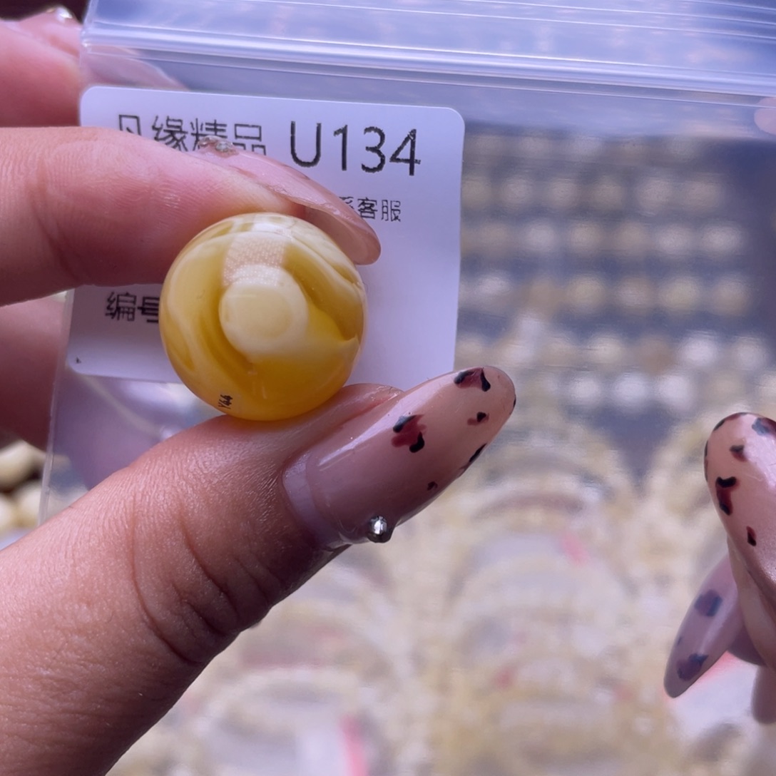 琥珀未镶嵌裸石琥珀