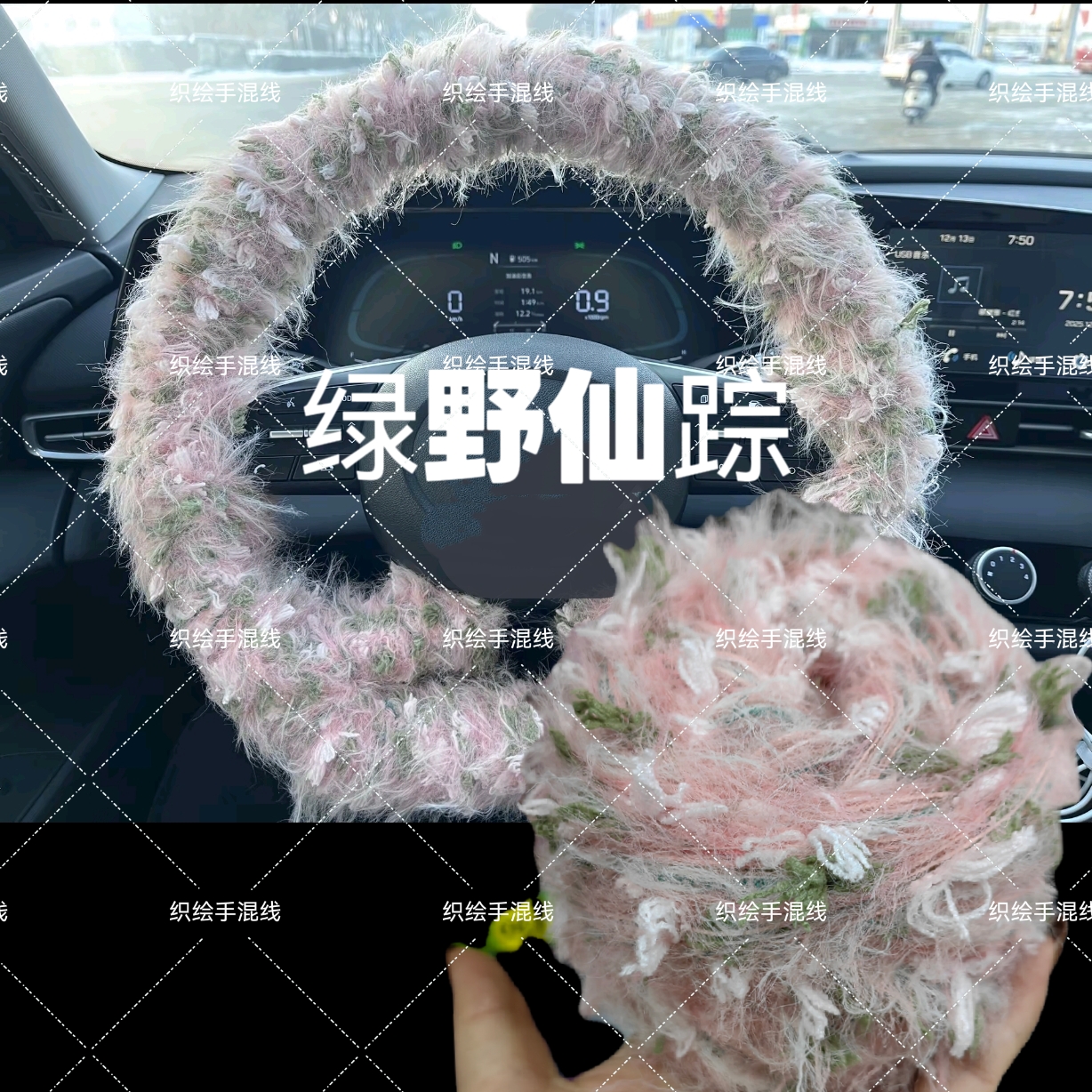  （绿野仙踪）（ 不退！）手混线100克每团，包包帽子手混线2团包邮