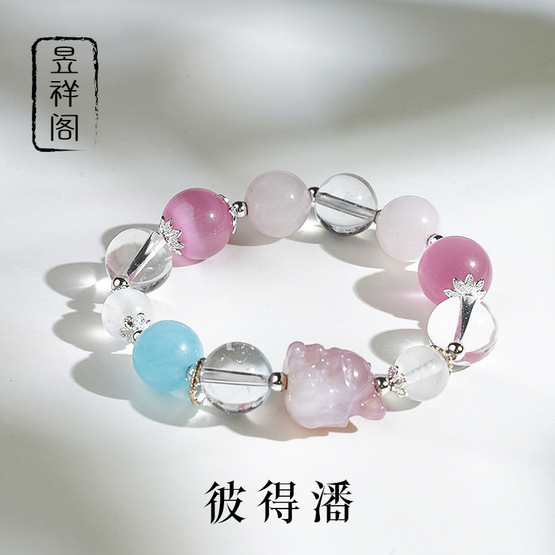 会员专属手串【彼得潘】金风玉露一相逢，便胜却人间无数。多样性发一