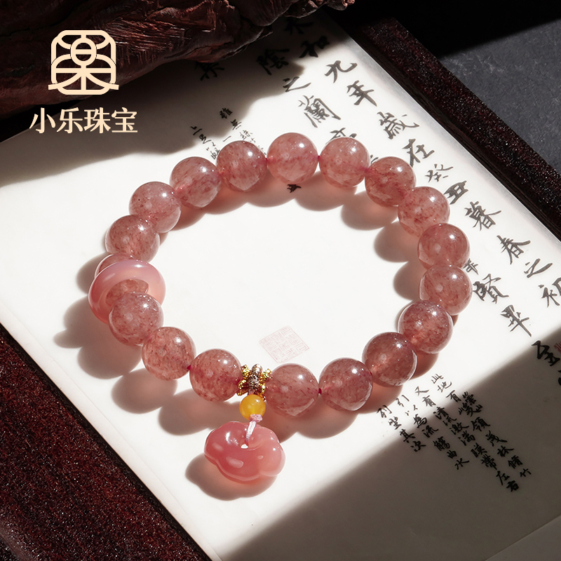 单圈大珠草莓晶玛瑙跑环祥云小锁女式手链多样性发一-10288