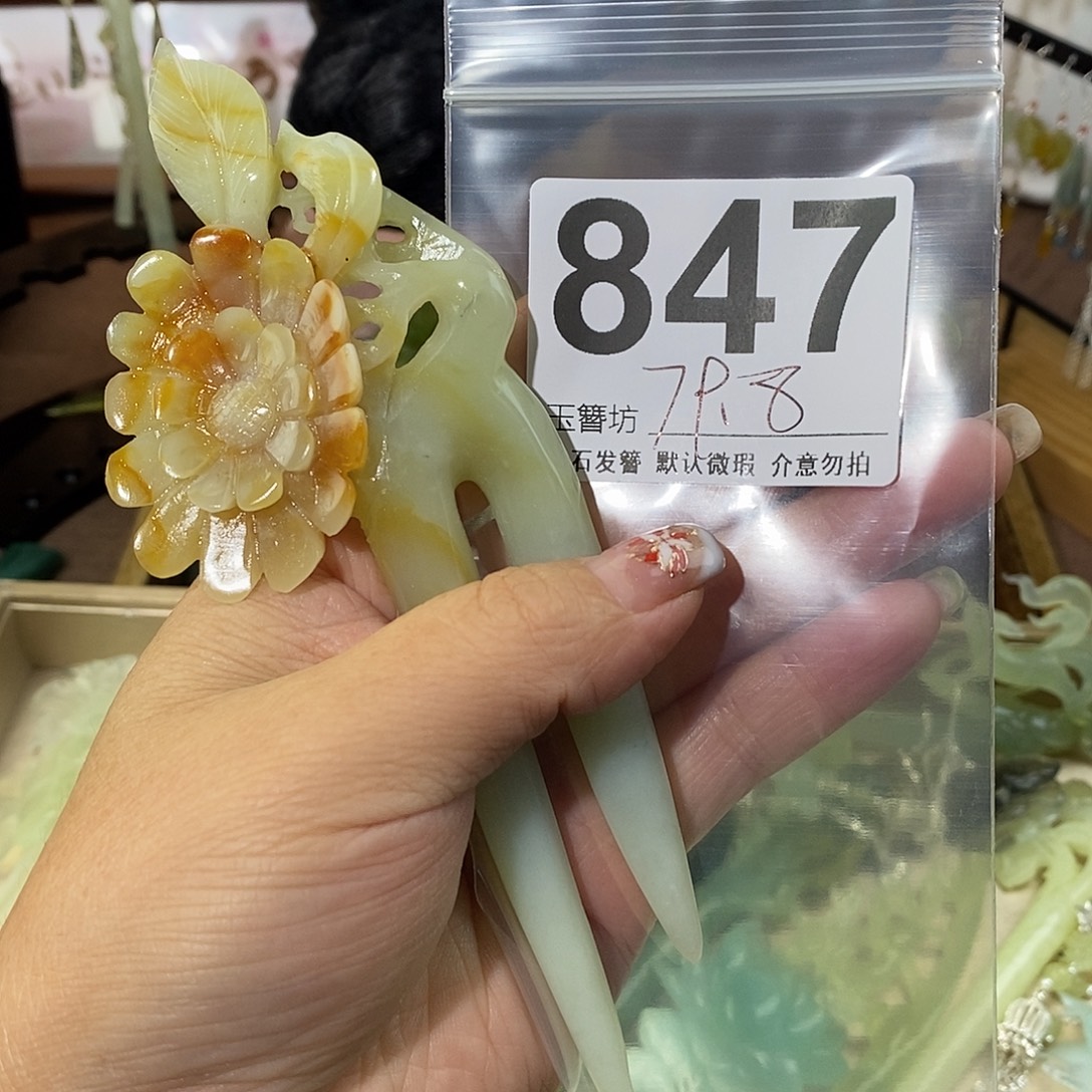 鸿***绕蛇纹石玉合金发饰