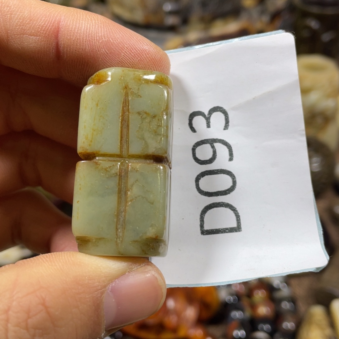 和田玉吊坠(不含链)未镶嵌