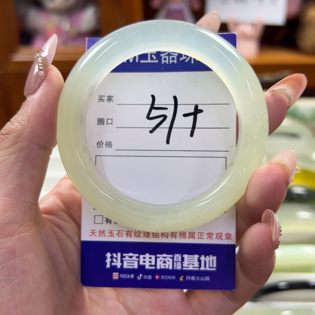 蛇纹石玉未镶嵌手镯757