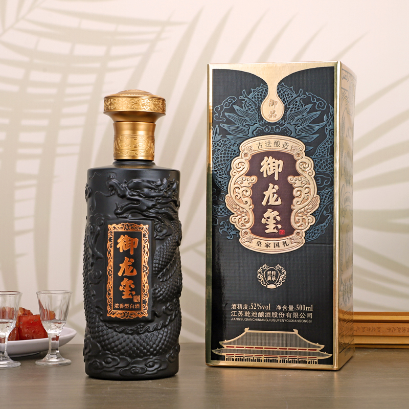 乾赐御龙玺浓香型传粮食白酒单瓶