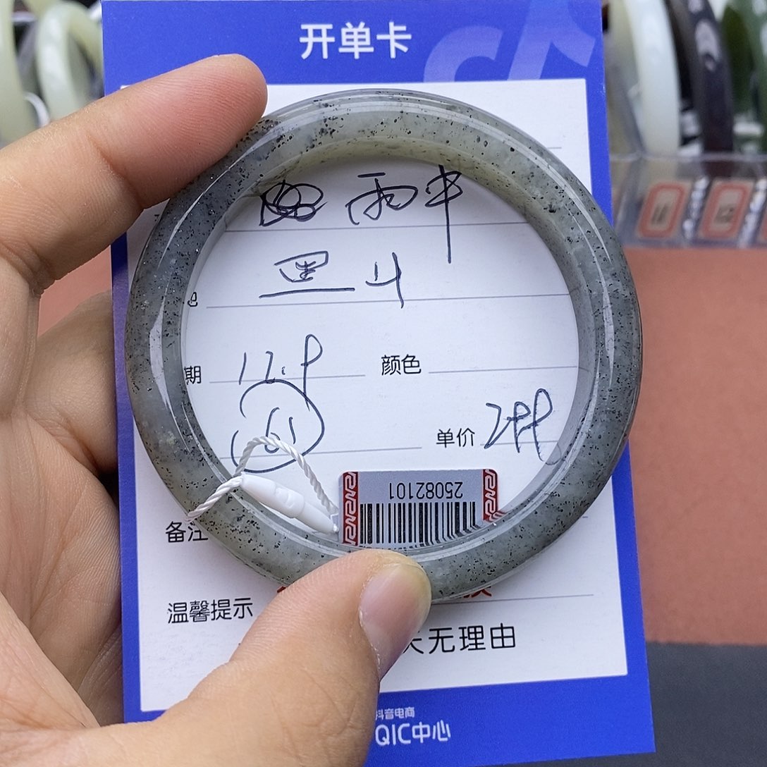 未镶嵌手镯和田玉雨**合