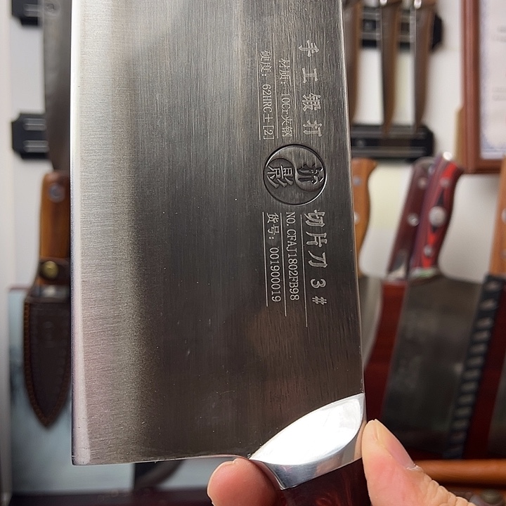 赤霄切片超锋利高颜值