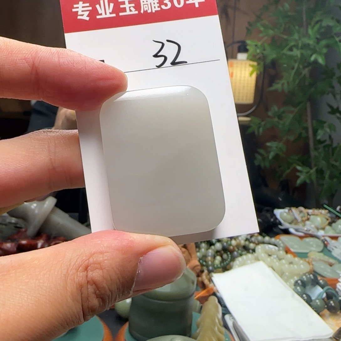 和田玉挂件未镶嵌32