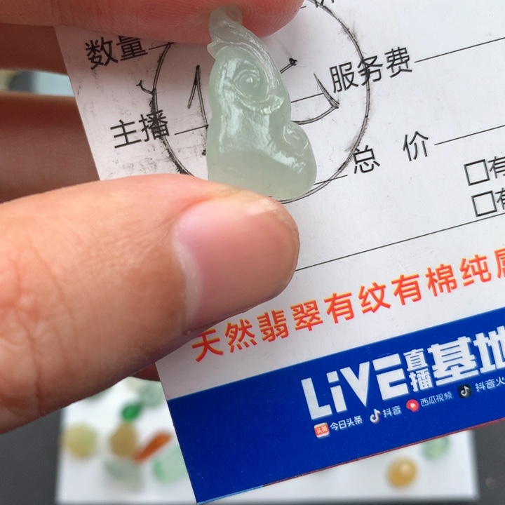 定制翡翠未镶嵌翡翠缅甸