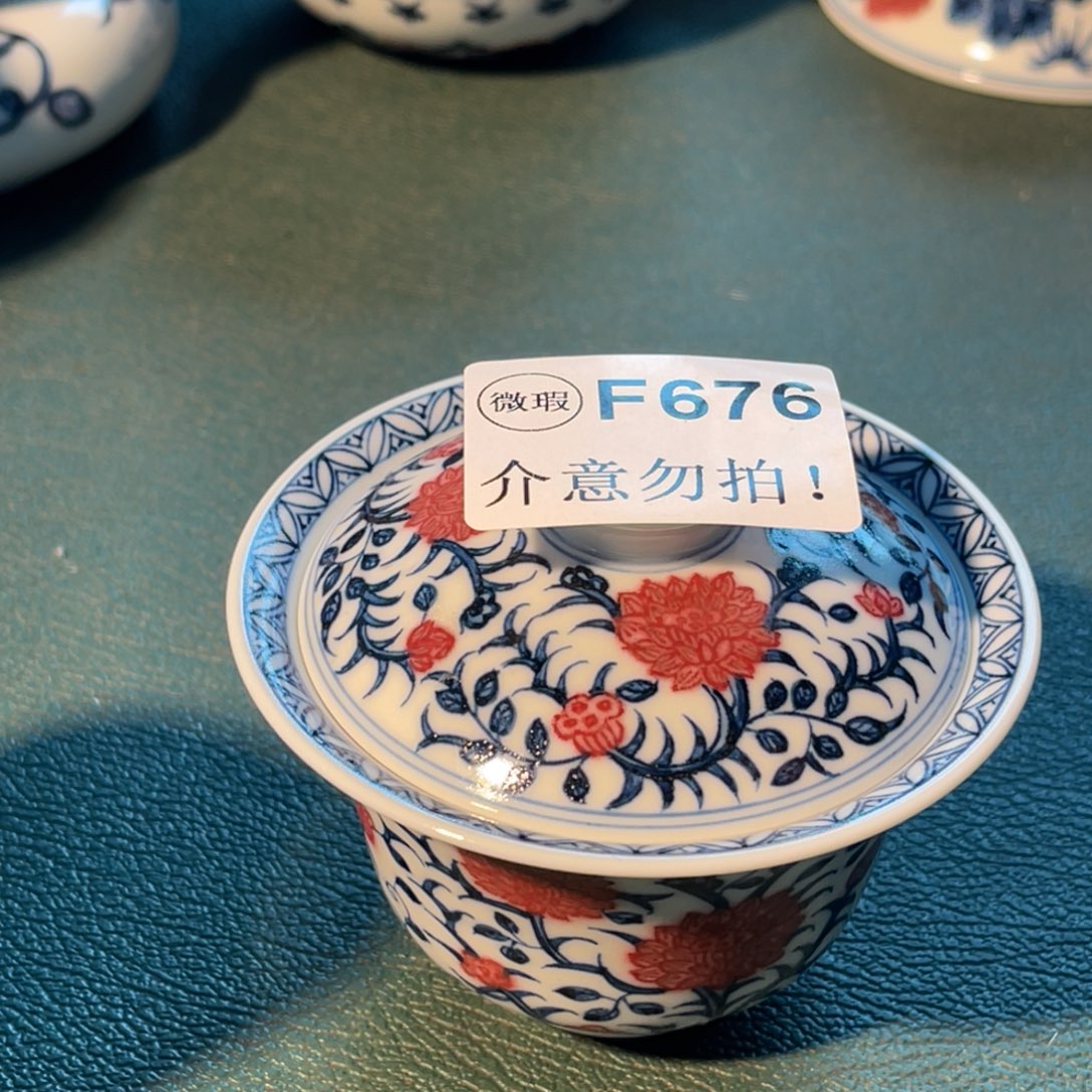 676 半月陶瓷半月陶瓷