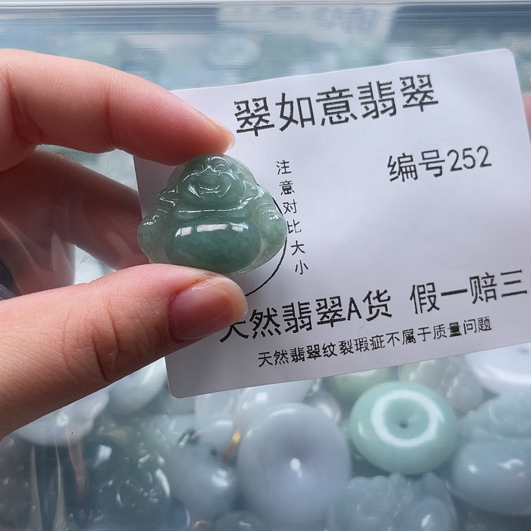 翡翠颈饰未镶嵌小**啊天然翡翠252