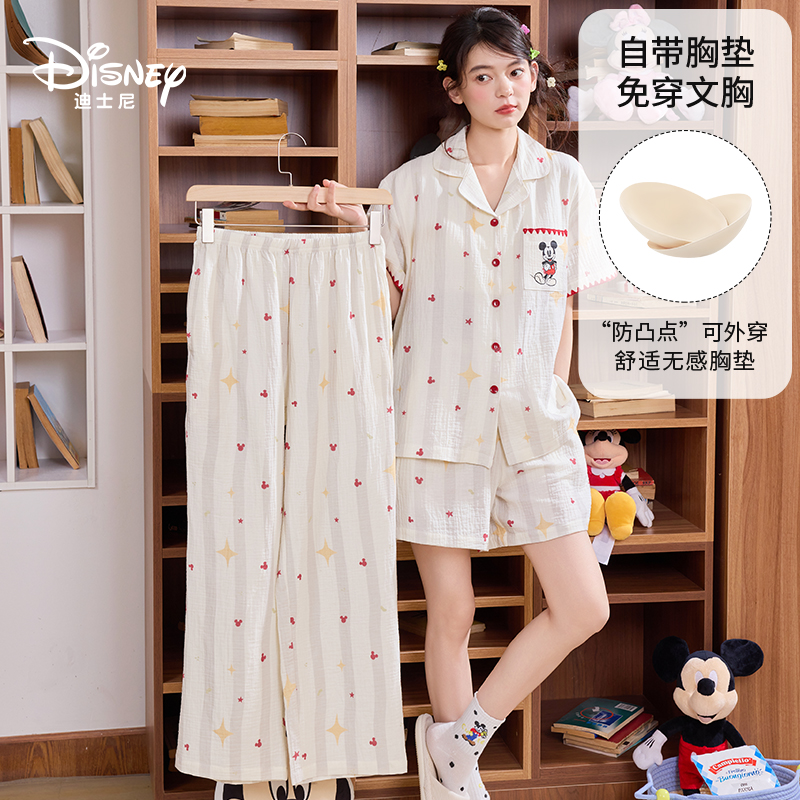 Disney/迪士尼夏季新款三件套短袖短裤长裤带胸垫卡通家居服0301