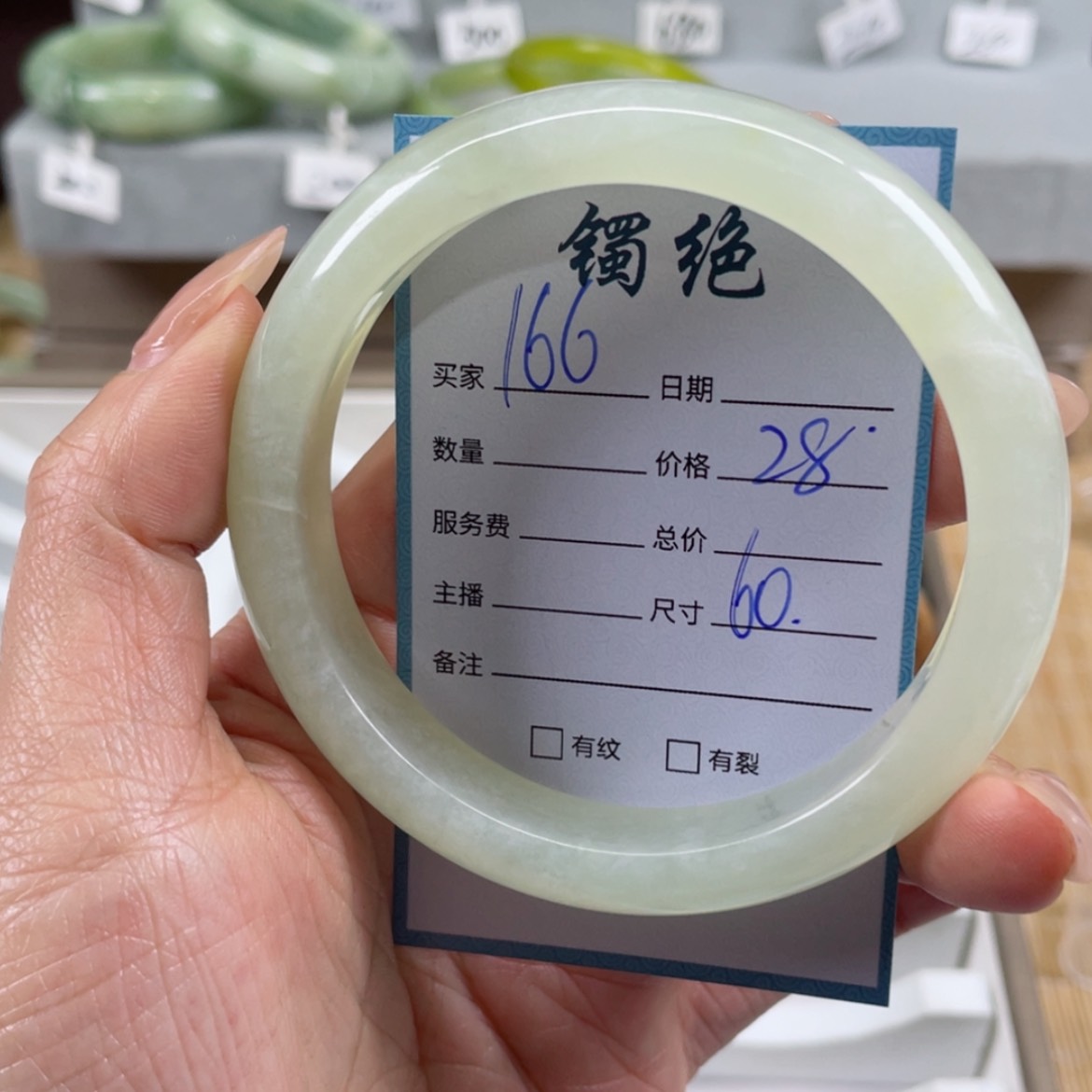 【闪购商品】蛇纹石玉手镯未镶嵌