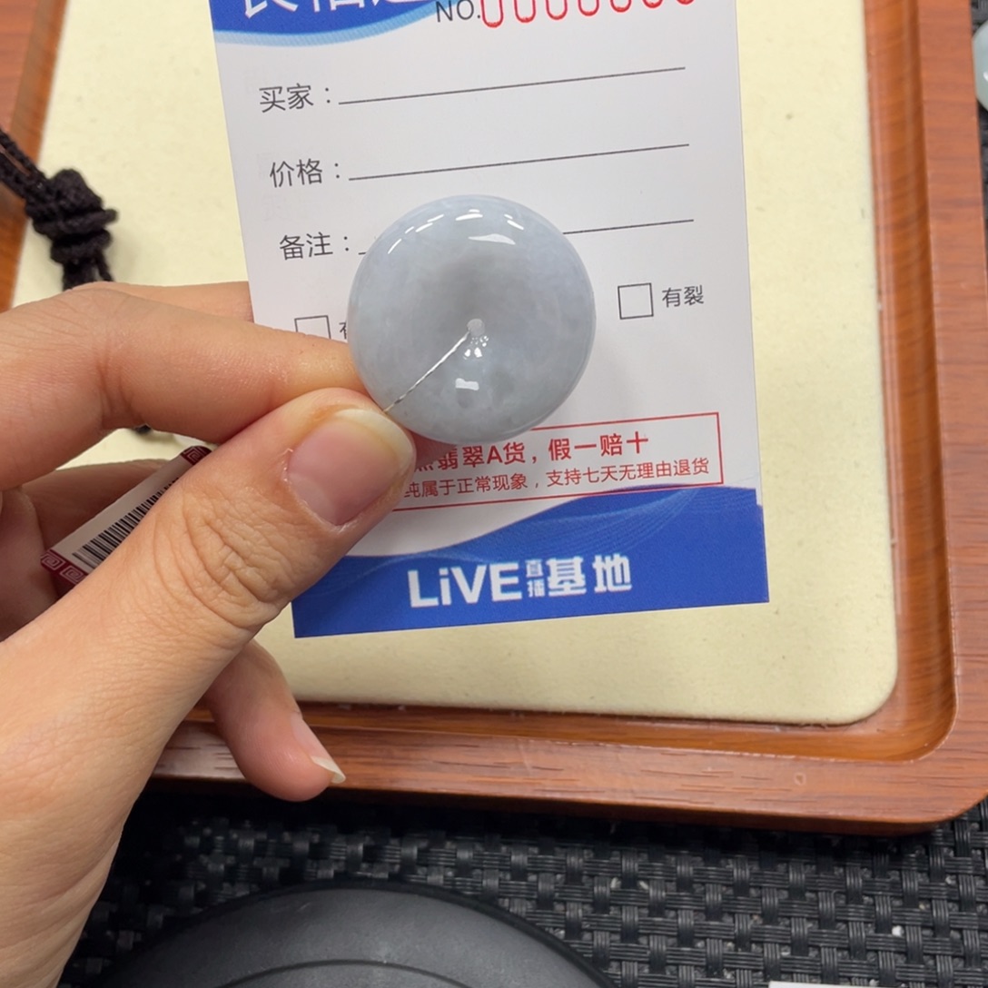 颈饰未镶嵌翡翠翡翠吊坠x0085