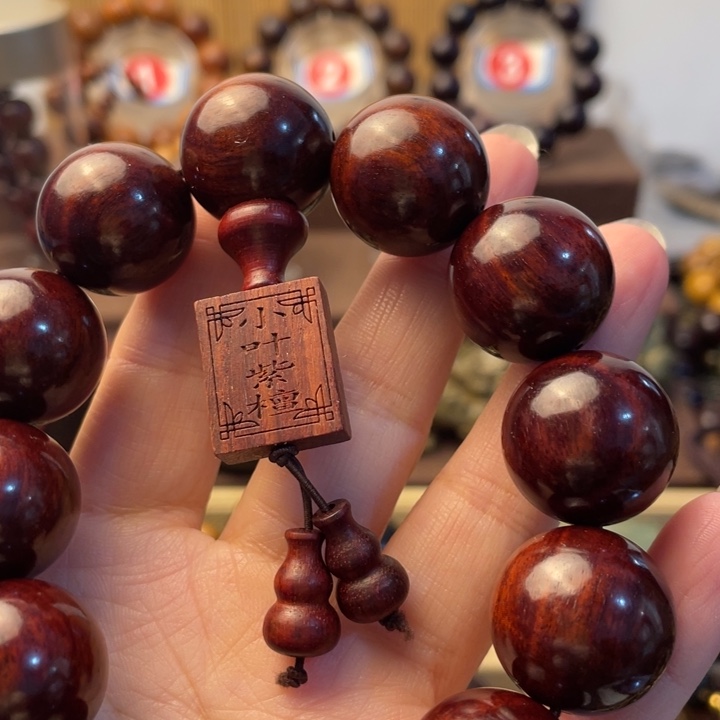 维腊木（绿檀）乾*