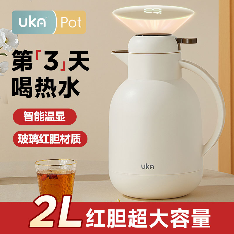 【小鸟造型】UKA保温水壶热水壶水壶保温壶红胆玻璃家用大容量便携