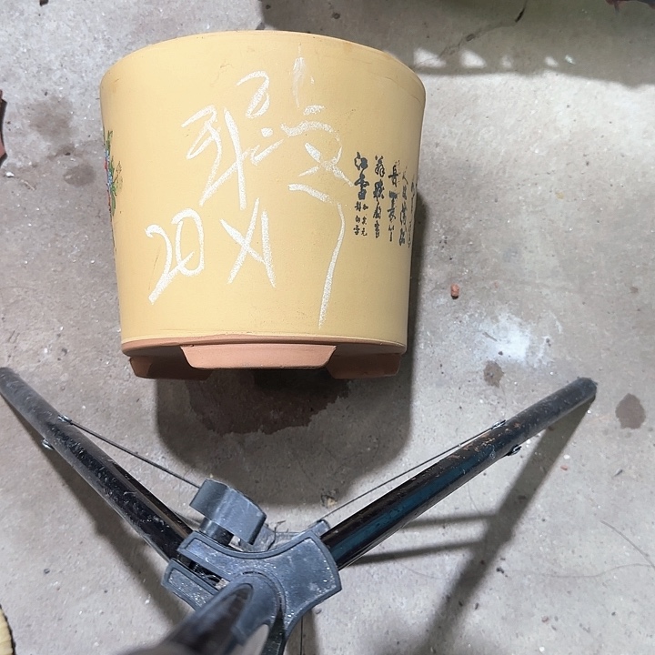 紫砂花盆破损包赔