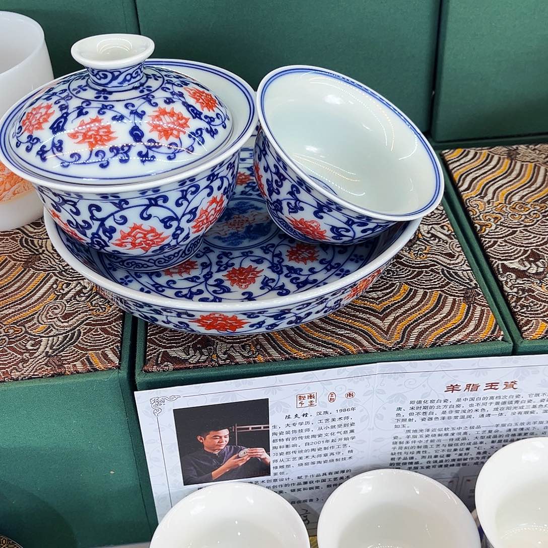 景德陶瓷景德陶瓷