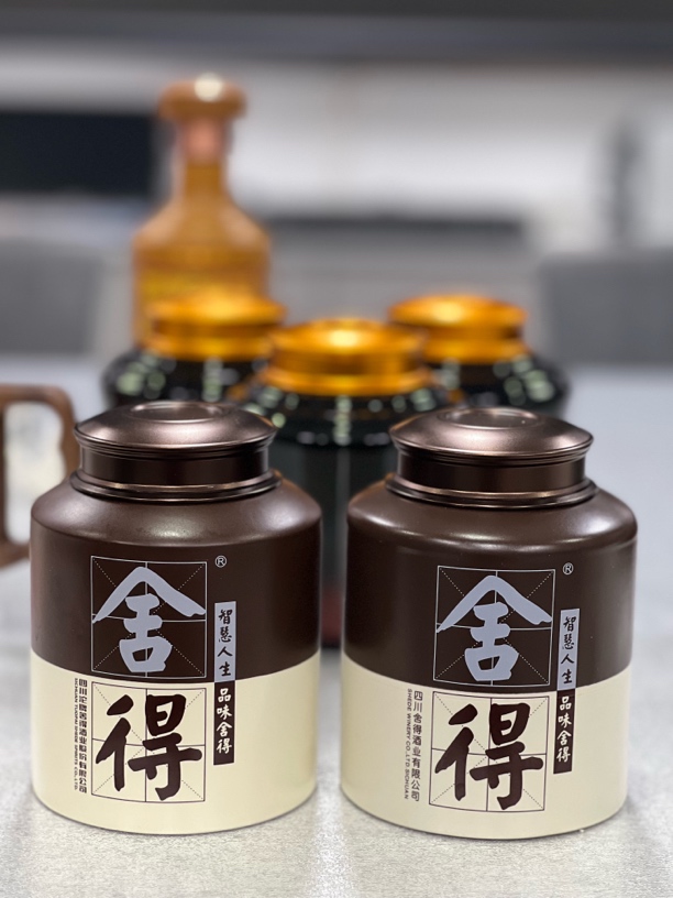 【空瓶 没酒】舍得纯瓷DIY茶叶罐/500ml(手工制作 原瓶保真）