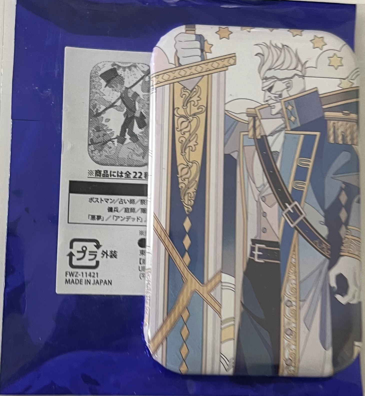 第五人格新艺术吧唧博士