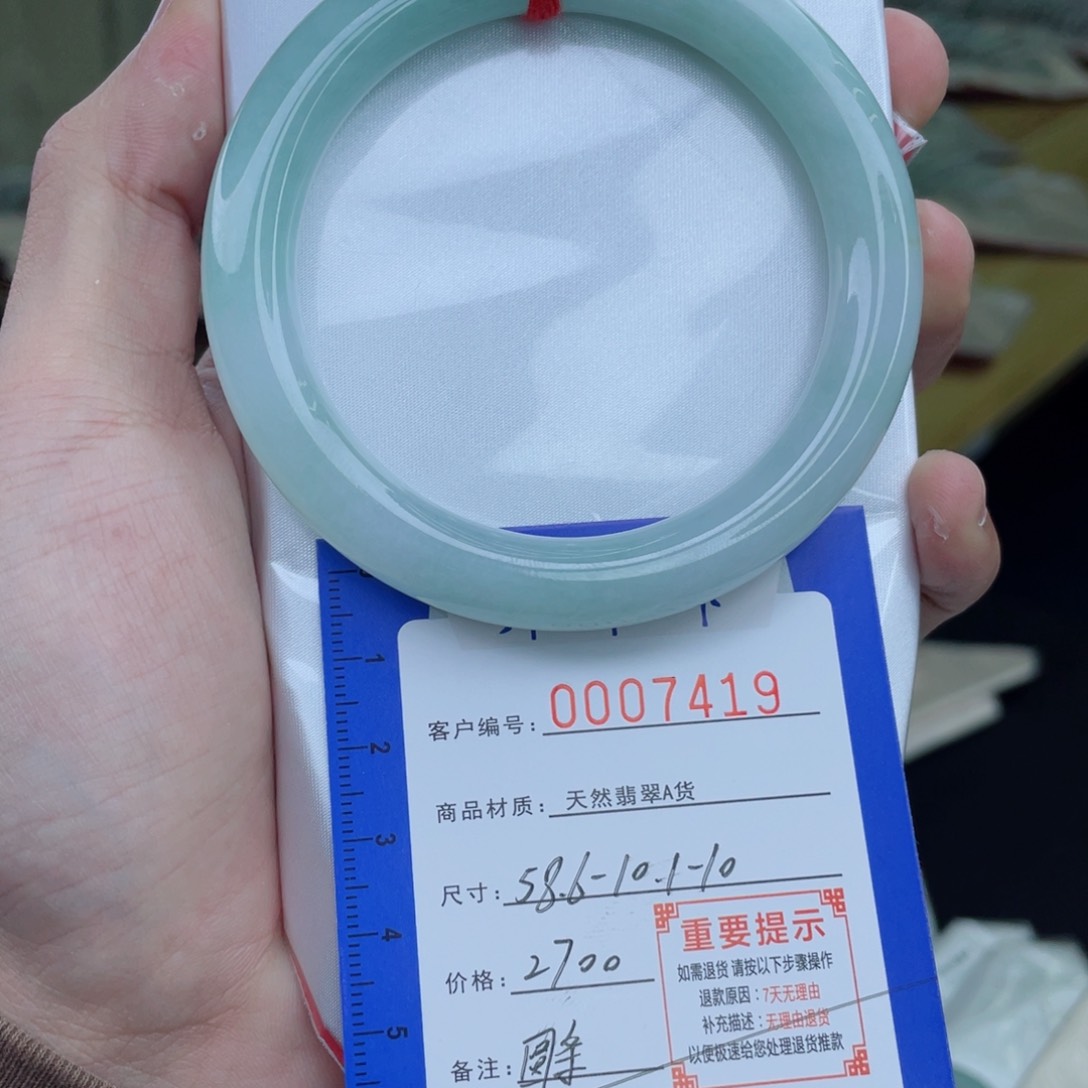 翡翠手镯未镶嵌翡翠手镯圆条58