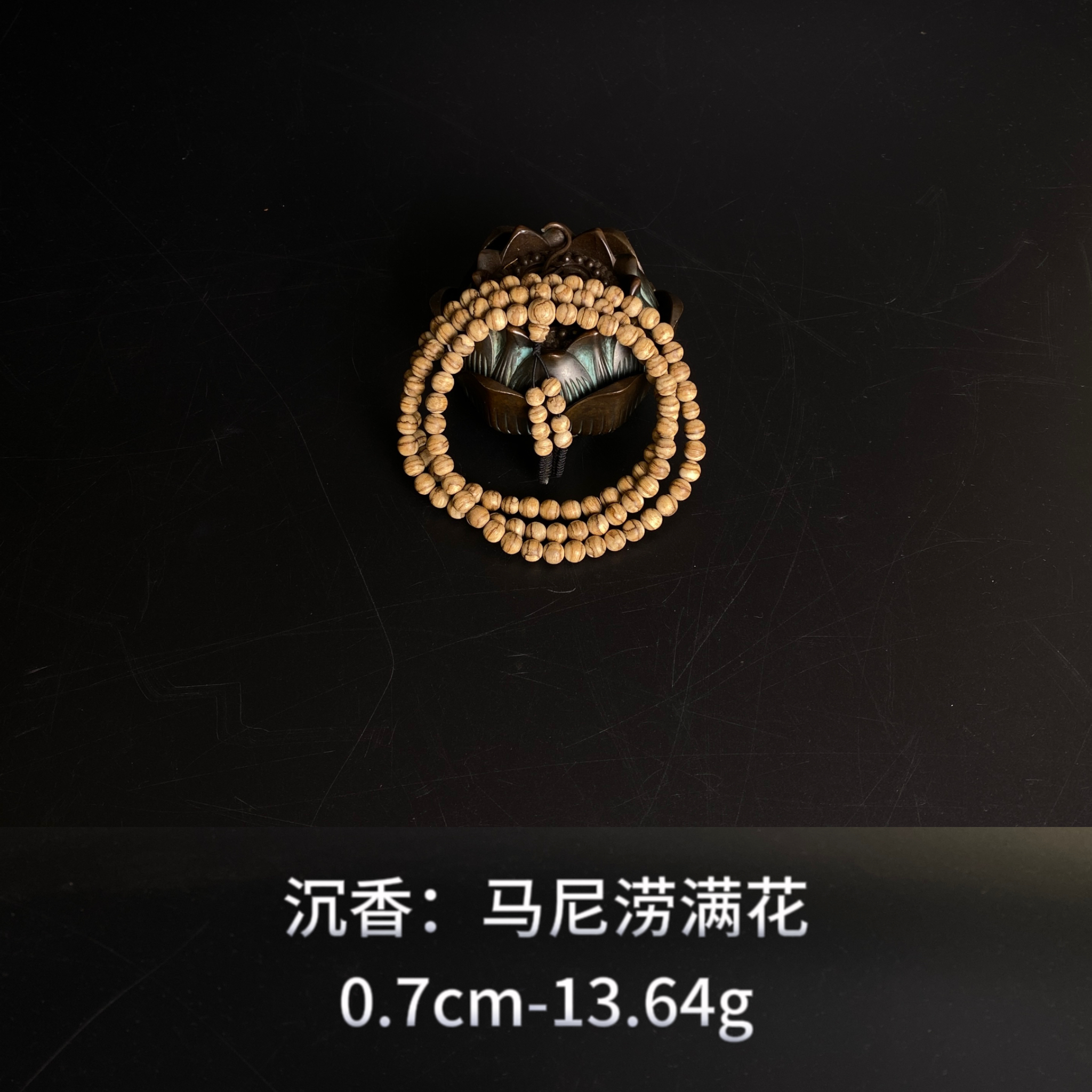 沉香  达拉干满花--15238