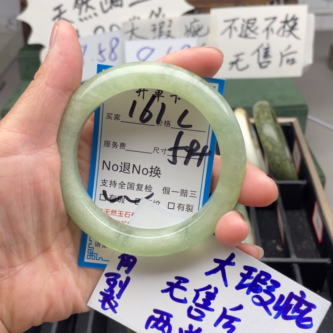 果***冰未镶嵌蛇纹石玉手镯