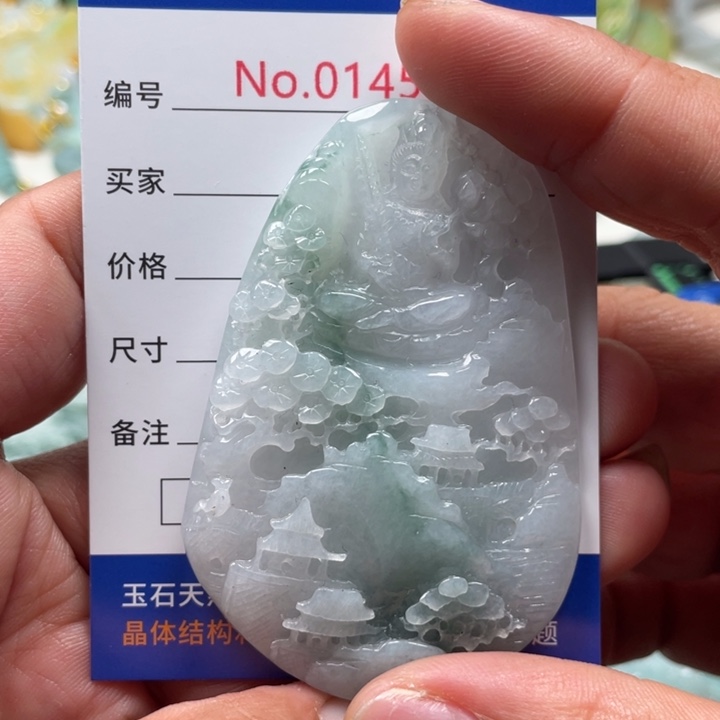 翡翠挂件未镶嵌翡玉缘翡翠