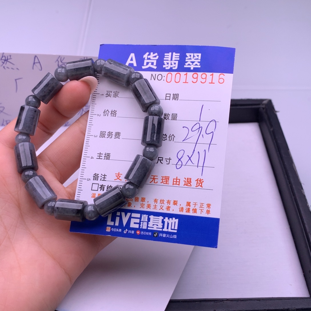 翡翠未镶嵌手链多样性