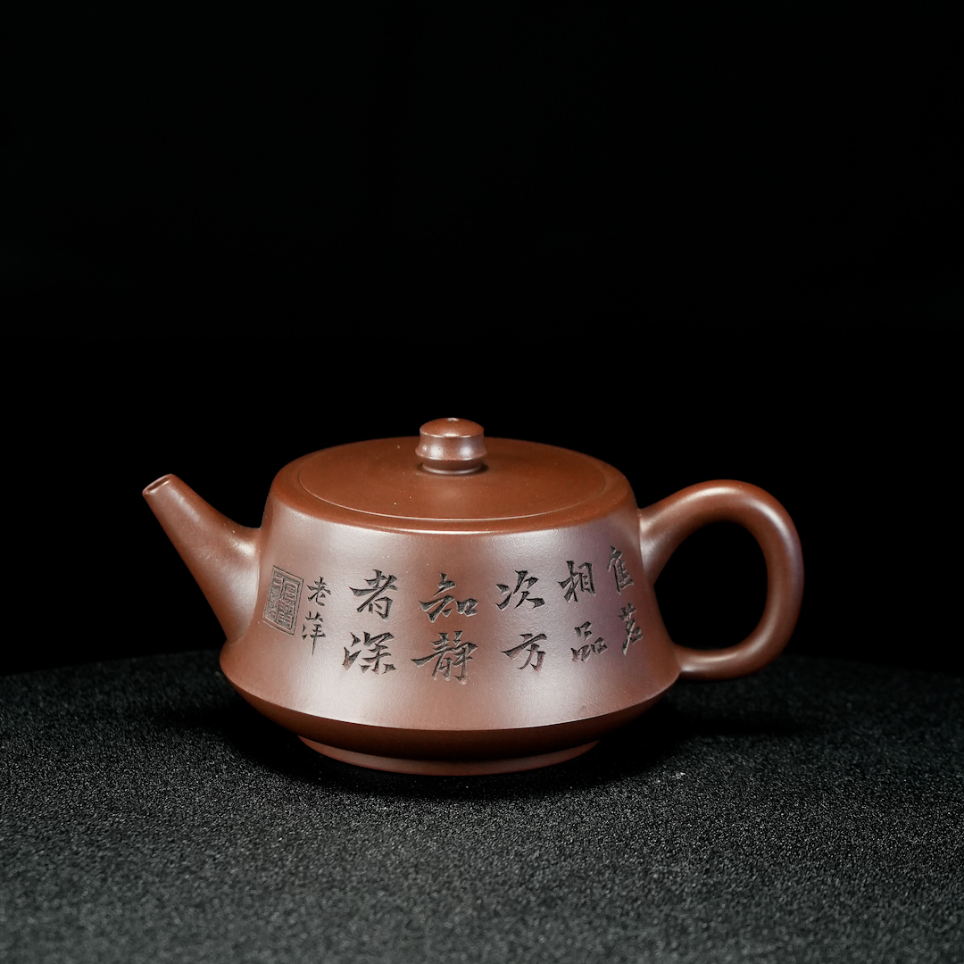 景舟亲侄：顾顺芝收藏重器-顾氏家传紫泥柱础壶310cc