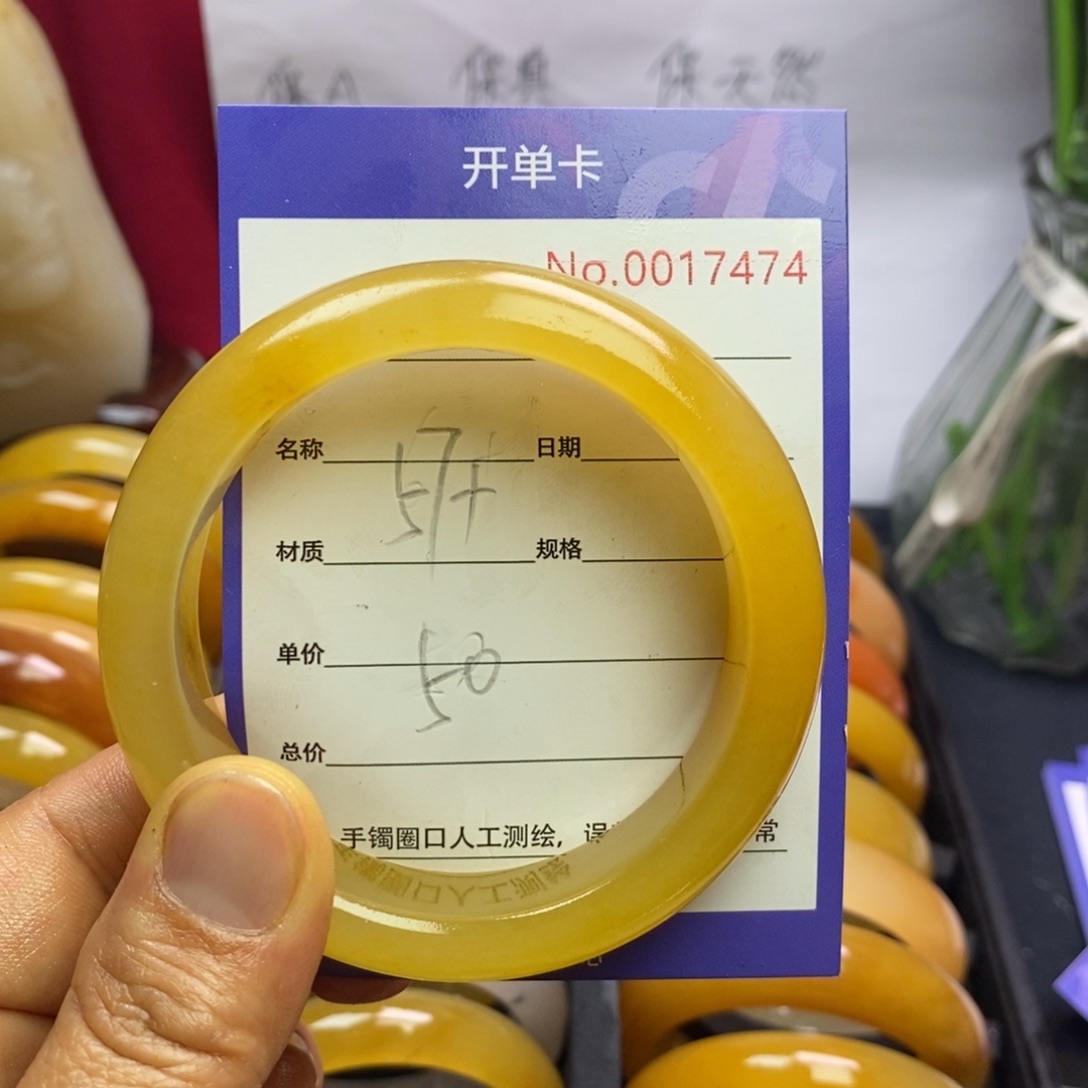 石英质玉未镶嵌手镯