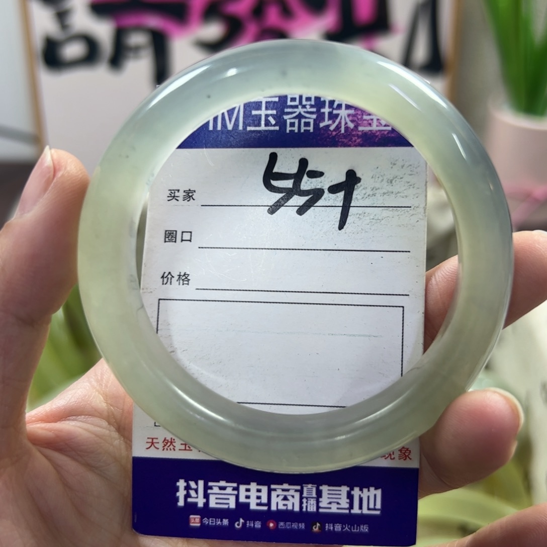 蛇纹石玉手镯未镶嵌69