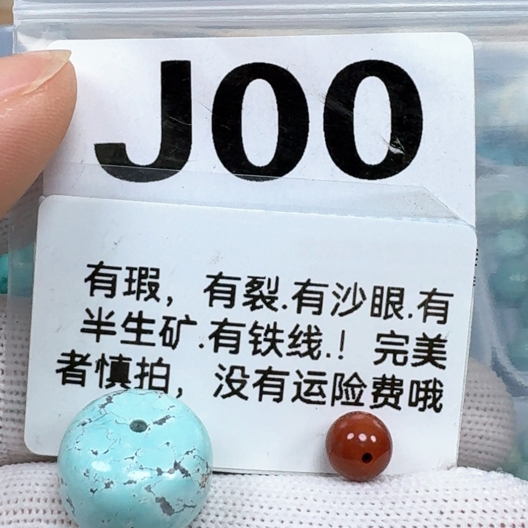 未镶嵌南红玛瑙珠宝奇石16+