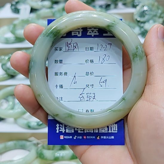 随***风透闪石-蛇纹石玉未镶嵌手镯