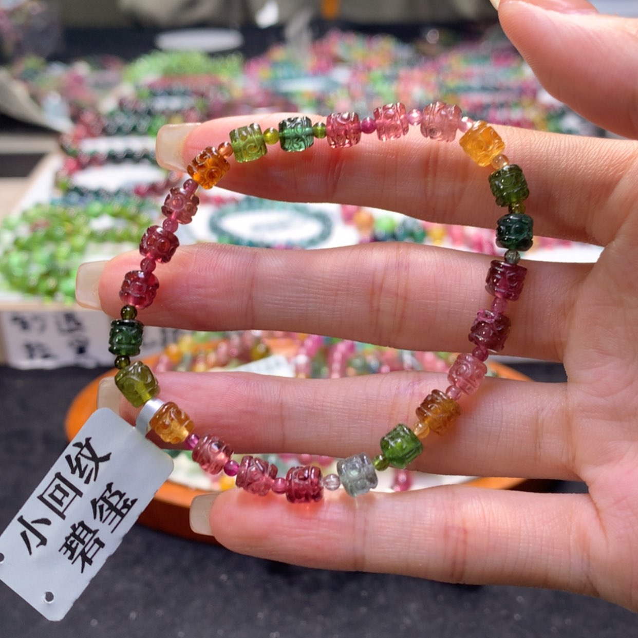 【闪购商品】未镶嵌手串碧玺